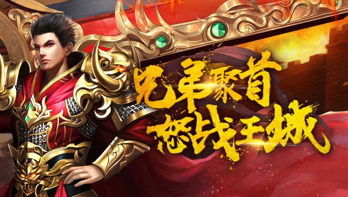 新开传奇新开服传奇私服怎么挑？老玩家分享三个避坑判断标准