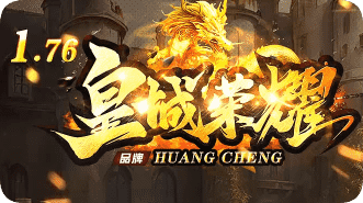 sf传奇网站 sf传奇网站