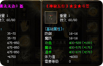 新开传奇sf发布网 新开传奇sf发布网