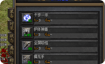 传奇sf 传奇sf