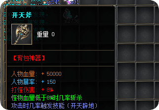 传奇私服发布站 传奇私服发布站