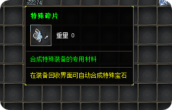 热血传奇sf 热血传奇sf