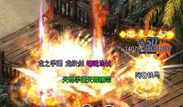 sf传奇网站 sf传奇网站