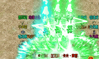 <strong>刚进中土圣地就蒙圈？这份跑图笔记专治各种不服</strong>