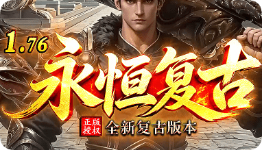 <strong>Boss多到打不完，这份长久服生存手册请收好</strong>