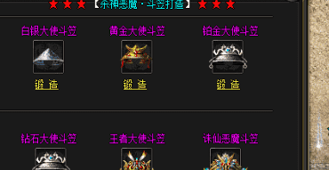 新开传奇私服 新开传奇私服