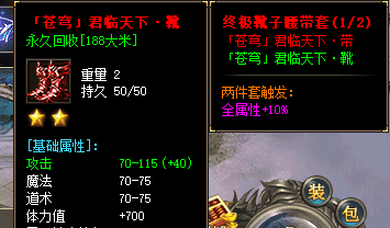 新开传奇私服 新开传奇私服