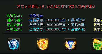 新开传奇私服 新开传奇私服