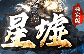 新开传奇sf发布网