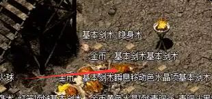 新开网通传奇发布网 新开网通传奇发布网