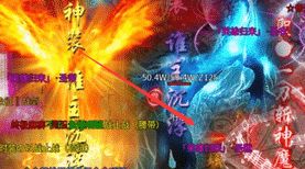 最新传奇私服 最新传奇私服