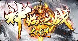 sf传奇网站 sf传奇网站