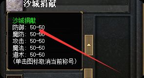 传奇私服网 传奇私服网