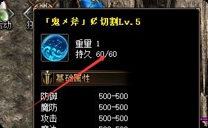 新开传奇私服