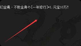 新开传奇私服