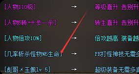 新开传奇私服
