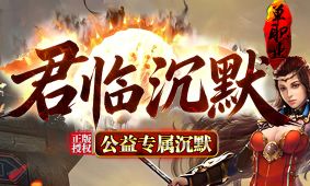 传奇sf发布网站 传奇sf发布网站