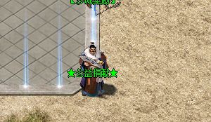 最新传奇私服