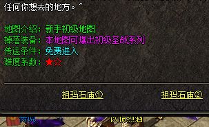 新开传奇sf 新开传奇sf