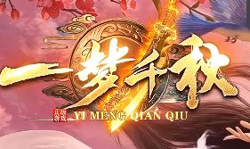 新开传奇sf发布网 新开传奇sf发布网