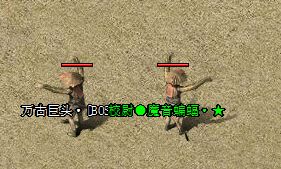 传奇私发布网