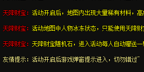 今天新开sf