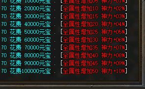 新开传奇sf发布网站