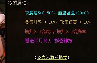 实测合击攻略:组合搭配与金币材料获取思路(图1) 实测合击攻略:组合搭配与金币材料获取思路