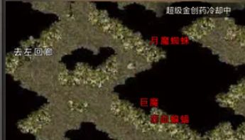迷失传奇发布网 迷失传奇发布网