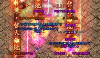 私服传奇发布网 私服传奇发布网