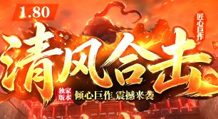 传奇私发布 传奇私发布