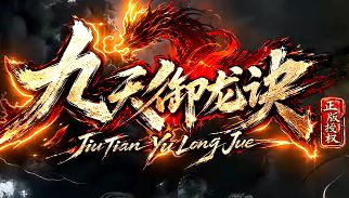 热血传奇sf 热血传奇sf