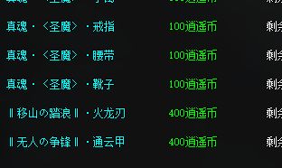 单职业传奇 单职业传奇