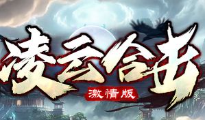 传奇sf 传奇sf